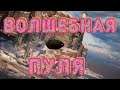 Игра Sniper Ghost Warrior Contracts ч.2 (баги, приколы, фейлы)