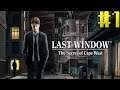 THE SEQUEL TO HOTEL DUSK!!! | Last Window: The Secret of Cape West Part 01 | Bottles and Mori play