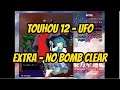 Urameshiyaa! Touhou 12: UFO - extra - no bomb clear - Sanae B