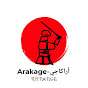 Arakage-أراكاجي