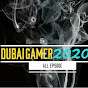 दुबई 2024