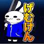 げむけん【FF解説🧙‍♂️】