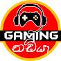 Gaming Thadiya