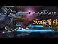 워해머 4만 미래 전쟁! : Dawn of war 3 - 3vs3 강력한 반중력 팔콘 전략! -2