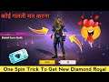 Diamond Royal One Spin Trick | How To Get Diamond Royale Bundle In One Spin Trick | 1 Spin Trick FF
