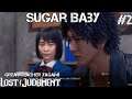Great Teacher Yagami Épisode 2 : La Sugar Baby [Let's Play FR]