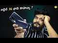 Realme 8 5G Powered by MediaTek Dimensity 700 5G SOC Review In Telugu  || || Budget 5G Mobile ||