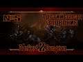 Третий заезд - Зловоние ★ Darkest Dungeon II ★ Прохождение #5