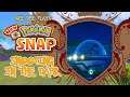 Snooping in the Dark | Gee Dee Plays New Pokémon Snap Part 2