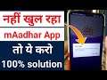 mAadhar App is not working properly | something went wrong please try again after some time problem