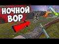 БОМЖ УКРАЛ НАШ ЛУТ!!! Защита БАЗЫ! БомжеПВП в ARK Survival Evolved! Выживание с SHINYDO #4