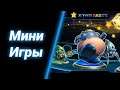 Боб Рейнор Наносит Ответный Удар [Star Party 2.0] ● StarCraft 2