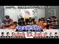TEAM SMG VS SOGR EA EBLZ GAME 1 MPL MALAYSIA S8