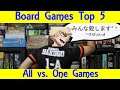 Top 5 All Vs One Board Games