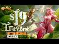 Traverse Insectoid - Battlegrounds Mobile India | Battlegrounds Mobile India Tamil | Gamers Tamil