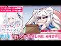 【#アズナビ ゲスト:白石晴香】 第13回 『ヴィシアを守る邪しき剣、参ります!』