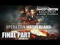 【ゴーストリコン ブレイクポイント】マザーランド作戦に挑戦！最終回 | GHOST RECON BREAKPOINT: Operation Motherland Gameplay Final Part
