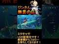 【原神】ジンさん最強たる所以