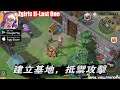 Zgirls 2 - Last One Gameplay | (Android/iOS)