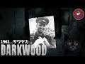 #13【Darkwood/ダークウッド】by msBean/ミスビーン