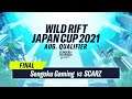 【リーグ・オブ・レジェンド：ワイルドリフト】WILD RIFT JAPAN CUP 2021 8月予選大会 決勝 SG vs SZ