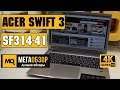 Acer Swift 3 SF314-41 обзор ноутбука