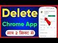 How To Delete Google Chrome Application (2021) | how to uninstall chrome in mobile (no root)