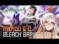 Bleach Brave Souls | เกมเปิดมาจนครบ 6 ปี ทำไมเจ่เจ๊ไม่เคยเล่น! แจกกาชาฟรีหรอ!?! #ประสบการณ์สดใหม่