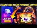MAGIC CUBE PROBLEM SOLVED 😢 | MAGIC CUBE NOT CLAIM | MAGIC CUBE NOT SHOWING IN VAULT