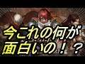 今のリネージュMって何が面白いん!!????【リネージュM】【리니지M】【天堂M】【リネM】【LineageM】【REN】