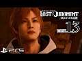 (PS5) Lost Judgment Part 13 (4K/60fps/Japanese)