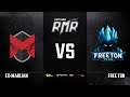 [RU] ex-Marlian vs Free TON | Карта 2: Ancient | StarLadder CIS RMR Open Qualifier