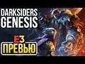 Предварительный обзор Darksiders Genesis — Знакомые лица в новом ракурсе (Превью / Preview)