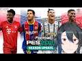 [PES2021] Test Bola [Virtunix]