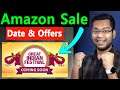 Amazon Great Indian Festival 2021 Sale Date and Bank Offers | Amazon Great Indian Festival Sale 2021