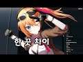 【소녀전선】 한 끗 차이가 뭔지 보여주는 영상