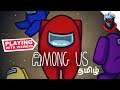 Sambavam  w/Subs | Among US