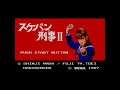 The Best of Retro VGM #1826 - Sukeban Deka II: Shoujo Tekkamen Densetsu (SMk.III) - The Will to Love