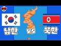 '대한민국 vs 북한' 브롤스타즈 대결!!!