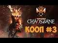 Warhammer: Chaosbane - КООП сражения с силами хаоса #3
