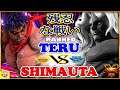 『スト5』テル（LP1位影ナル者） 対  Shimauta (ギル) 残忍な戦い ｜Teru (Kage) vs Shimauta (Gill) 『SFV』🔥FGC🔥