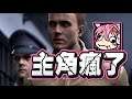 【嬌兔精華】我係維修工 災某 -8/27 PC 戰地風雲5 Battlefield 5