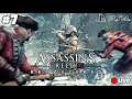Melanjutkan Balas Dendam Pada Templar - Assassin's Creed 3 Remastered Indonesia - Part 7