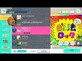 #プロセカ | 脱法ロック First Clear Attempt (NORMAL and HARD)