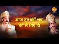 Ramayan Dialogue Status । रामायण डायलॉग l कुम्भकर्ण - रावण - मेघनाध - विभीषण - सीता