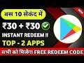 Earn ₹30 Instant | How to earn daily redeem code | Redeem code earning app for googe play