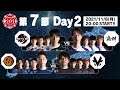 【ハイライト映像】「ストリートファイターリーグ: Pro-JP 2021」第7節 Day2 Match1