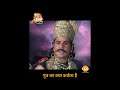 पुत्र का क्या कर्तव्य है | Ramayan Dialogues | रामायण डायलोग