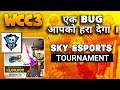 🔥 Wcc3 Sky E-Sports Tournament ! आपकी हार 100% पक्की है ! Full Proof !