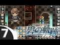 CHANGES ALL AROUND | Let's Play LoH: Trails to Azure (English, Blind) | Ep. 7